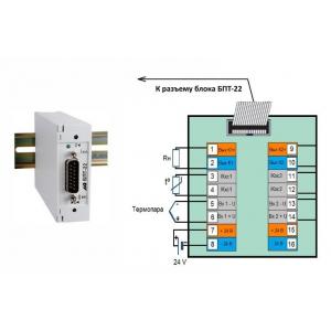 БПТ-22 блок преобразования сигналов термопар