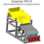 Сепараторы железной руды рентгенорадиометрические флуоресцентные