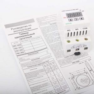 РВС-40/D таймер одноканальный суточный
