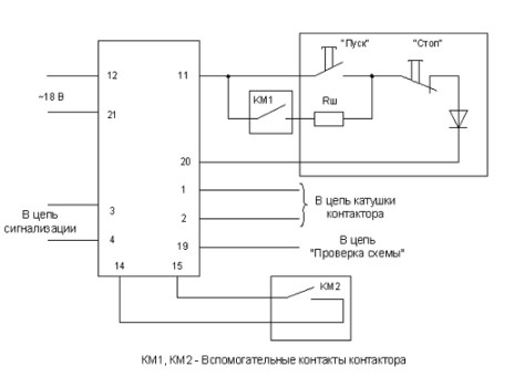 Схема внешних подключений блоков БДУ-4-2