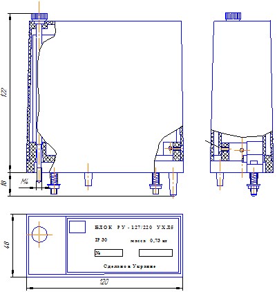 Схема габаритных размеров блока РУ-127