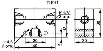 Пневмоклапан П-КЧ1 габаритная схема