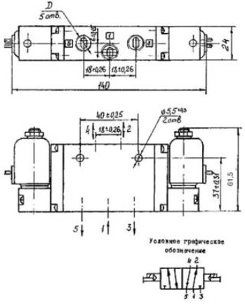 Схема габаритных размеров П-Р4Ф (232)