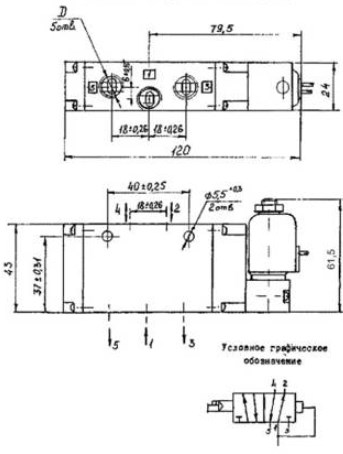 Схема габаритных размеров П-Р4Ф (231)