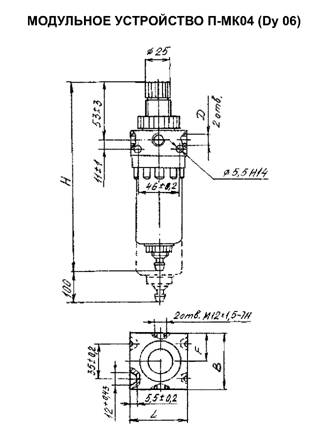 Фильтр-регулятор П-МК04 габаритная схема