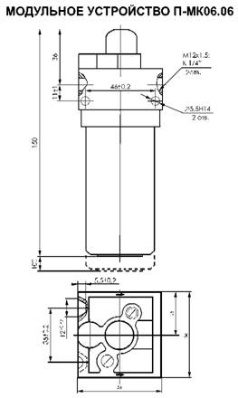 Габаритная схема П-МК06.06