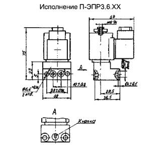 П-ЭПР3.6 пневмораспределитель - габаритная схема