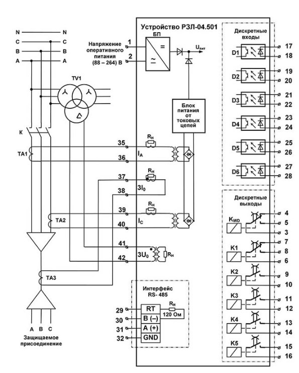Схема подключения Устройства РЗЛ-04.501