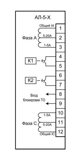 Схема подключения Реле максимального тока АЛ-5