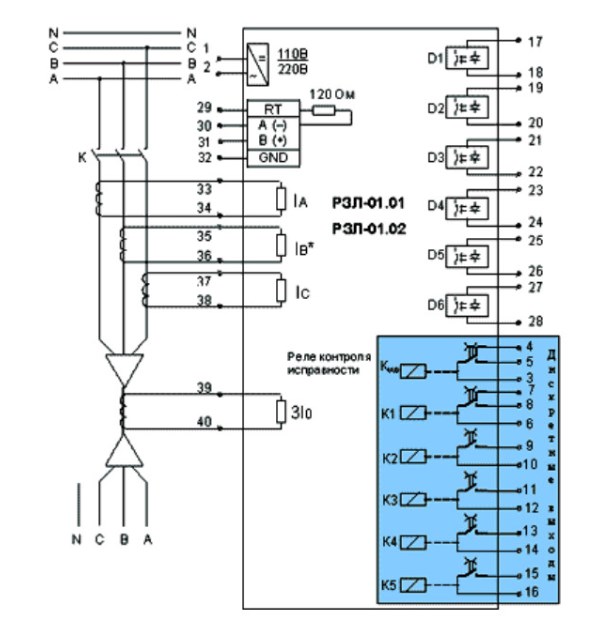 Схема подключения Устройства релейной защиты и автоматики РЗЛ-01.02К1