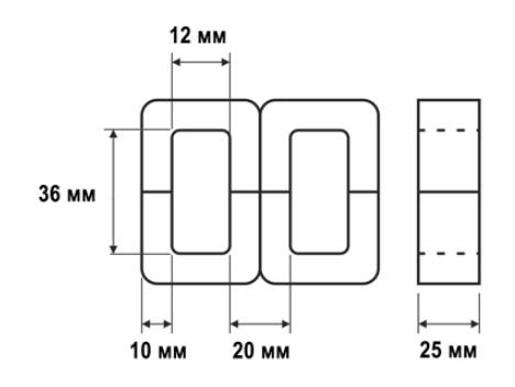 Схема магнитопровода ШЛМ 20х25