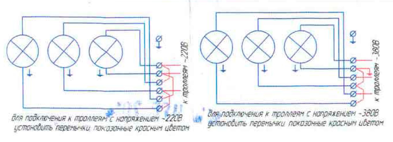 Схема подключения светофора СС3/40