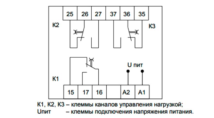 Схема подключения таймера РВЦ-03-2